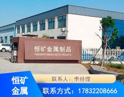 焦作厂房厂貌