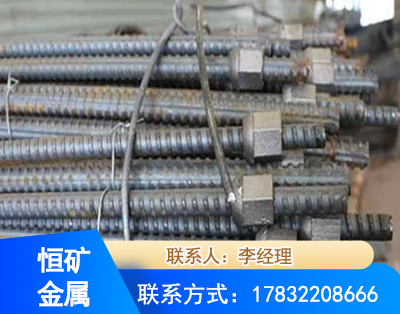 焦作右旋螺纹锚杆