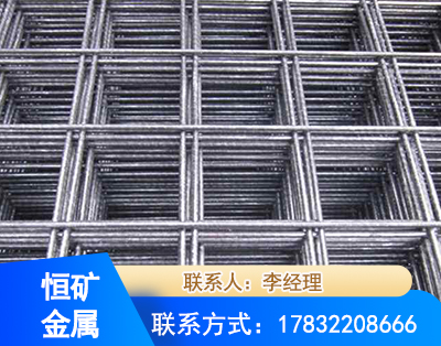 焦作钢筋平焊网