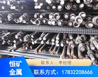 焦作右旋螺纹锚杆