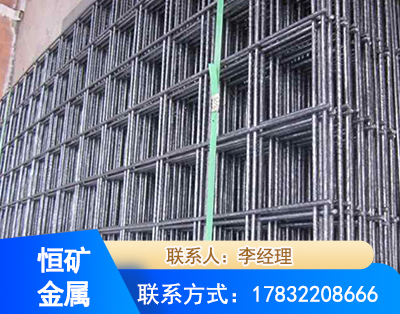 焦作钢筋平焊网