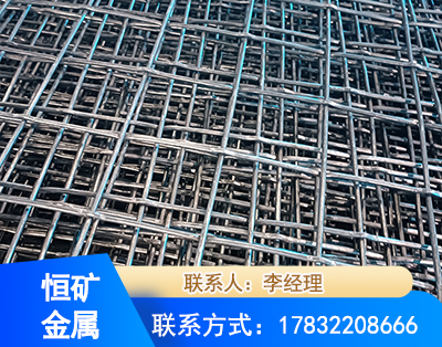 焦作钢筋编炽焊网