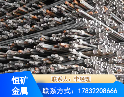 焦作右旋螺纹锚杆